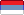 Flag of Serbia for Srpski version