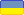 Flag of Ukraine for jj version